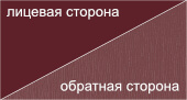 Покрытие Красное вино Покрытие Красное вино