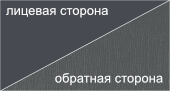 Покрытие Серый графит Покрытие Серый графит