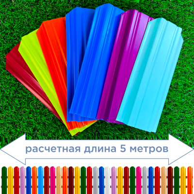 Расчетная длина периметра забора 5 метров