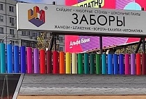 Шоурум официального дистрибьютора ТПК «Центр Металлокровли» в Новороссийске 6 Шоурум официального дистрибьютора ТПК «Центр Металлокровли» в Новороссийске 6